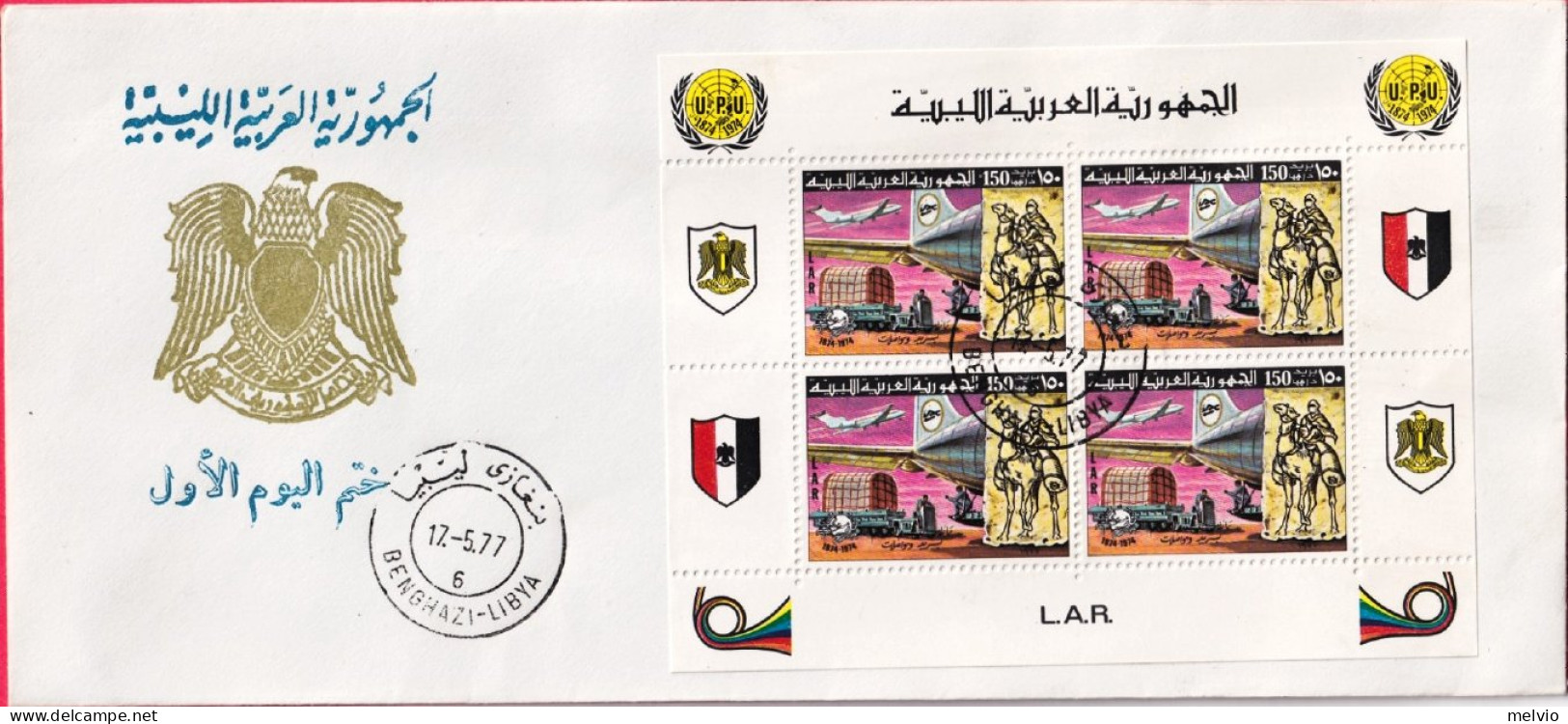 1977-Libia Tre Rari Minifogli Centenario UPU Su Tre Fdc, - Libya