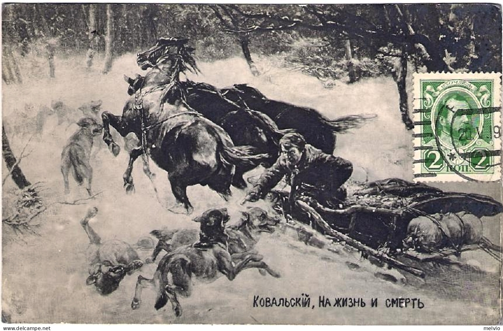 1917-Russia Cartolina "quadro Assalto Di Lupi Affamati"diretta In Italia - Storia Postale