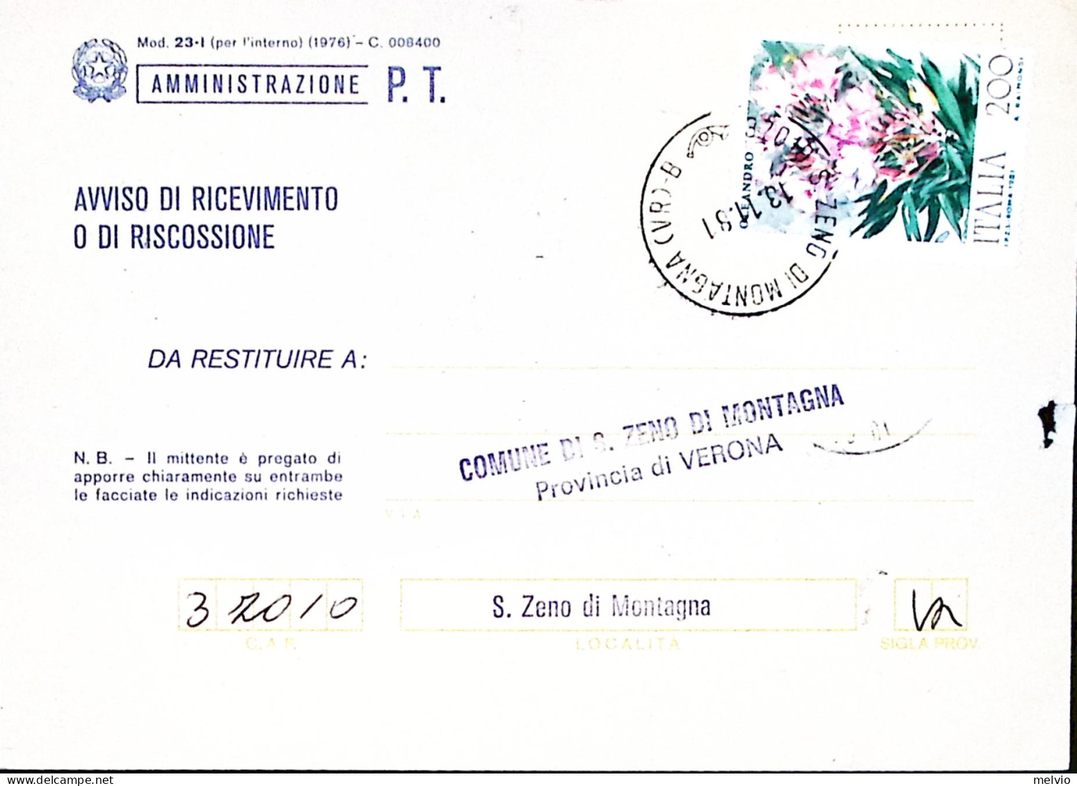 1981-FIORI 1 Serie Oleandro Lire 200 Isolato Su Avviso Ricevimento - 1981-90: Marcofilie