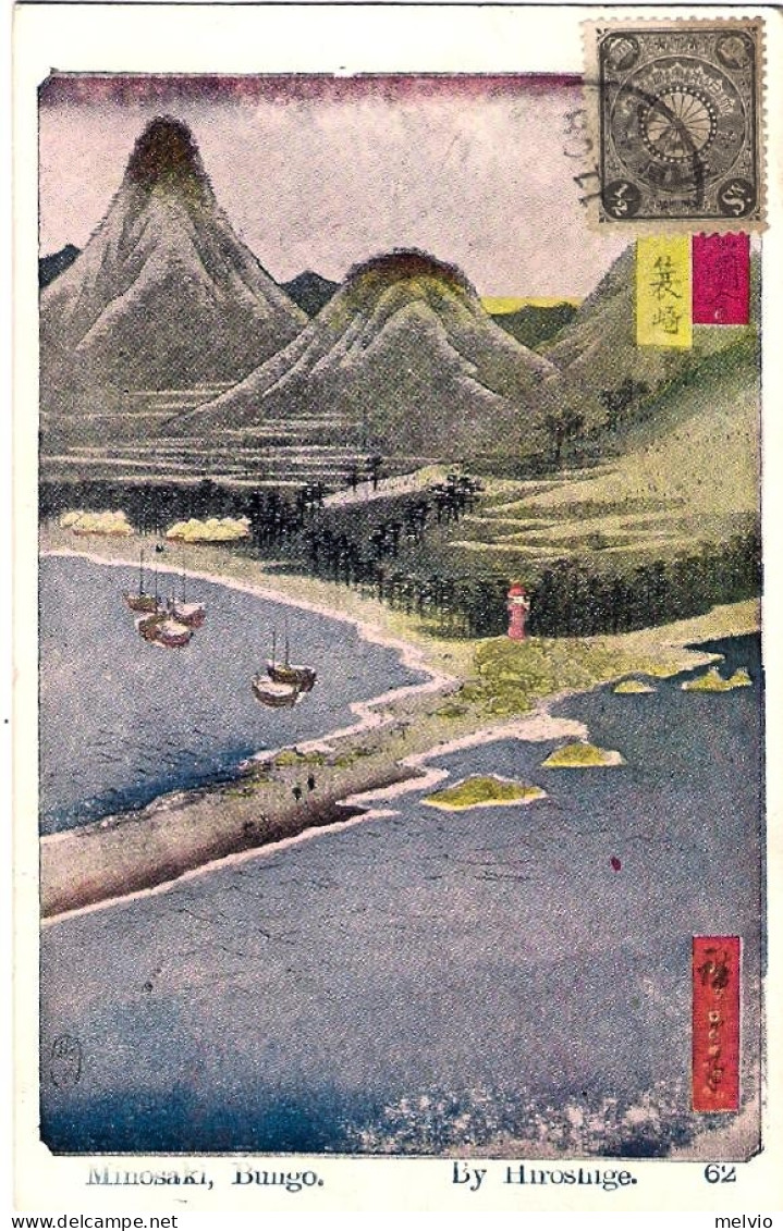 1911-Giappone Japan Cartolina "Minosaki Bungo By Hiroshige"diretta In Spagna - Andere & Zonder Classificatie