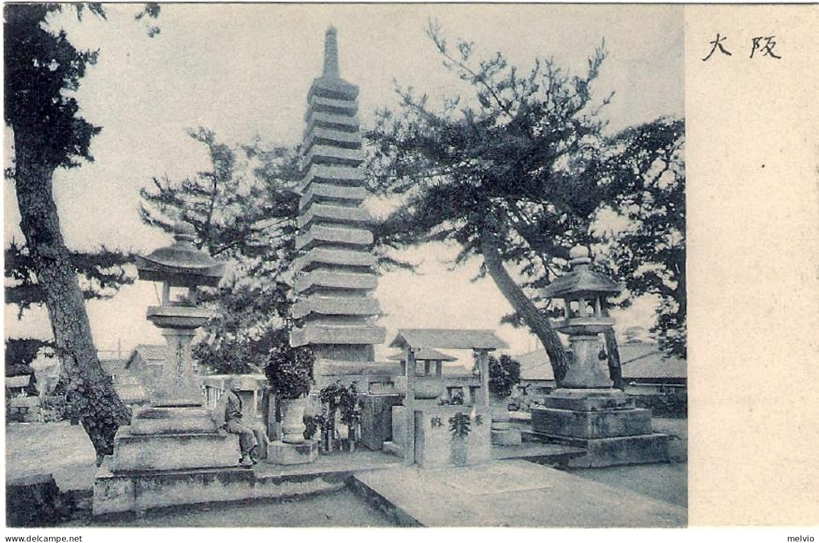 1920-Giappone Japan Cartolina "tempio Buddista" - Otros & Sin Clasificación