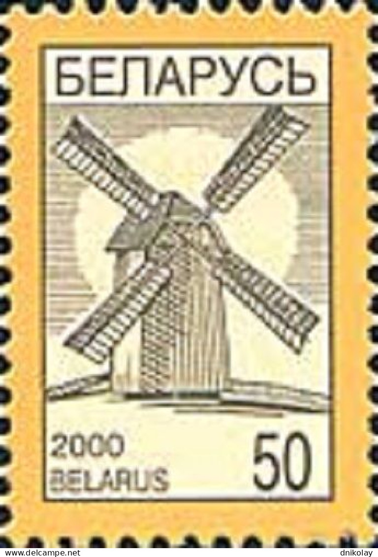 2000 379 Belarus Definitive Issue - National Symbols MNH - Bielorussia