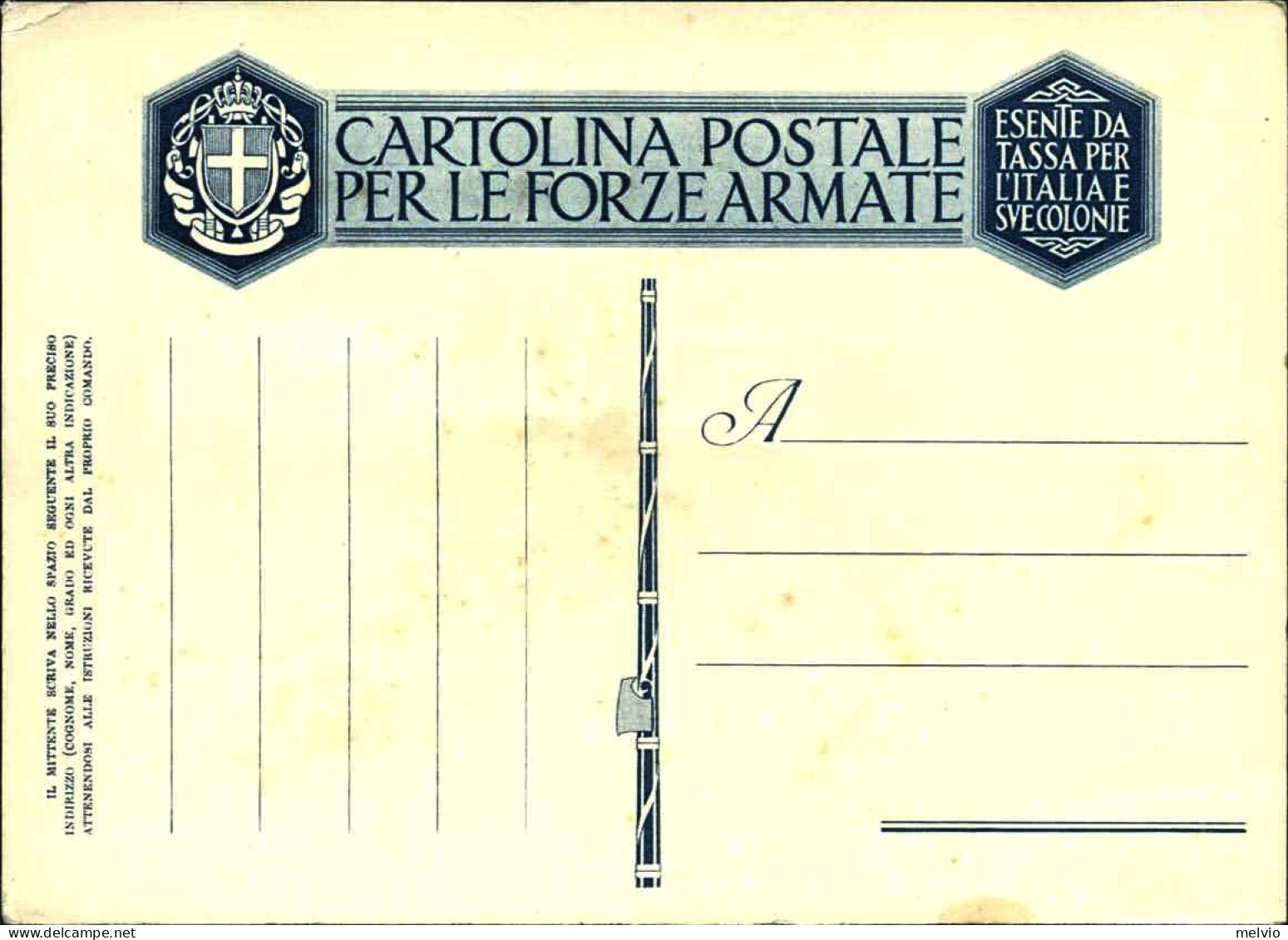 1935-Campagna Di Etiopia Intero Postale Nuovo Cartiglio Grande Con Esagoni, Cat. - Ganzsachen