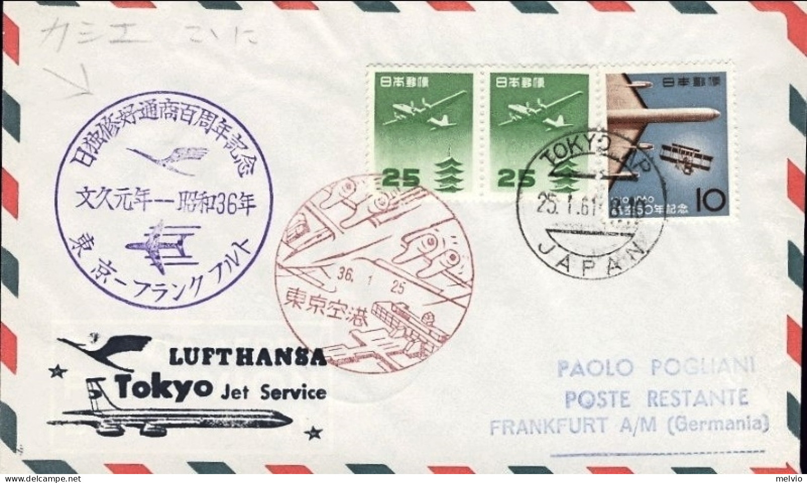 1961-Giappone Japan I^volo Lufthansa Boeing 707 Tokyo-Francoforte Del 25 Gennaio - Autres & Non Classés