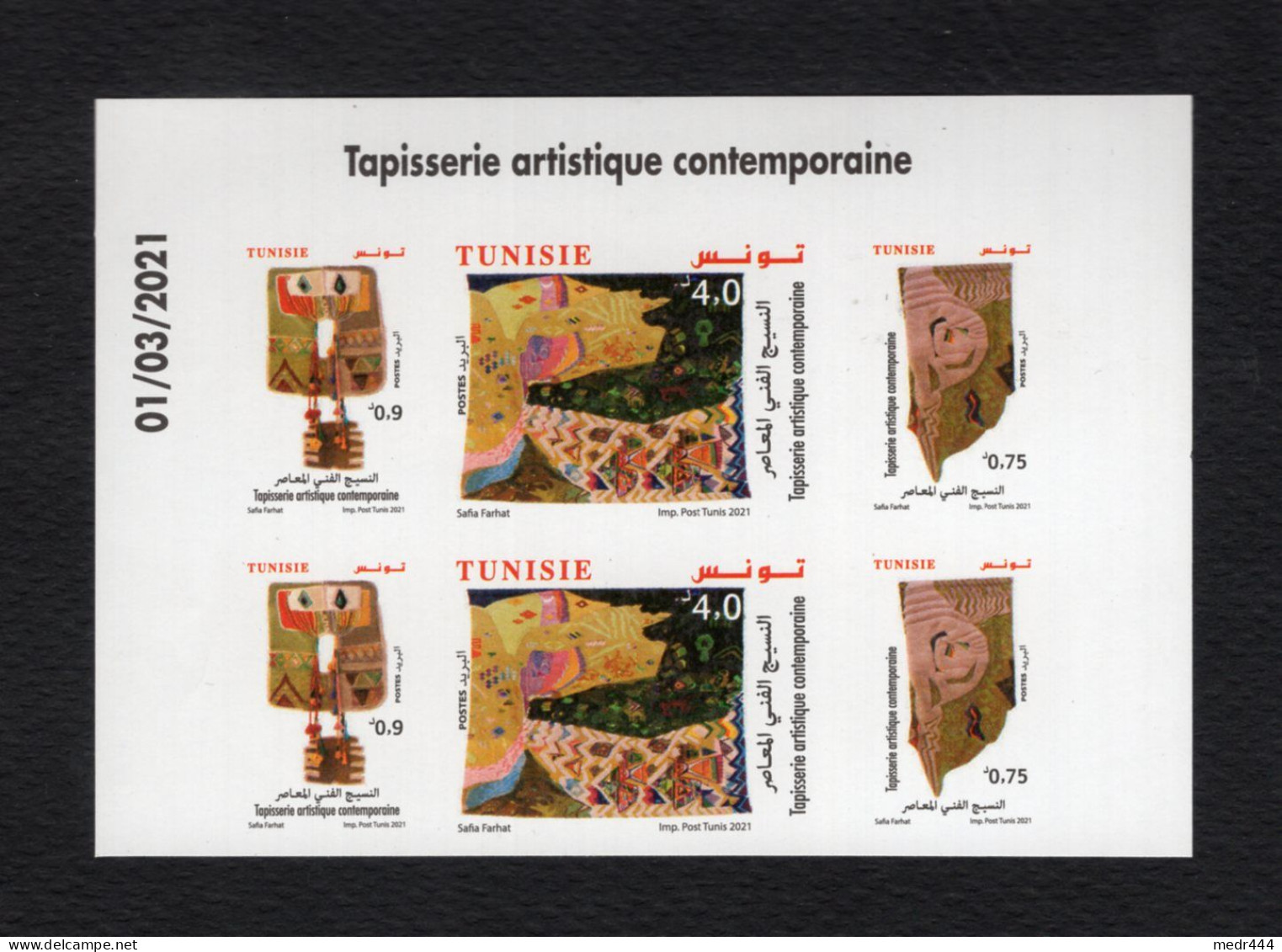 Tunisia/Tunisie 2021 - Pair Of Imperforated Stamps - Contemporary Artistic Tapestry - Superb*** - Tunesien (1956-...)