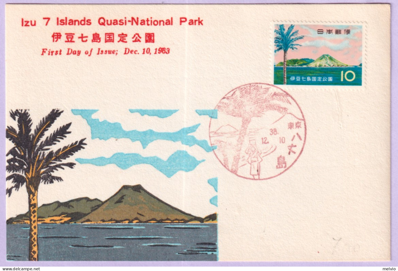 1963-Giappone Parco Isola Idu (764) Fdc - FDC