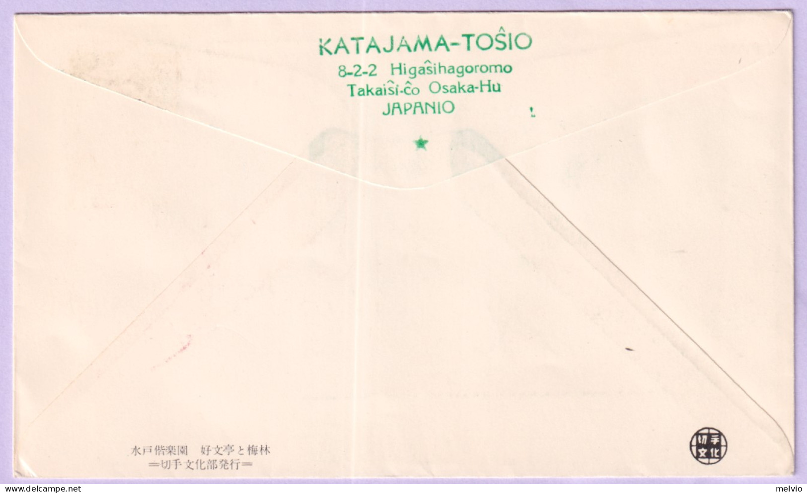 1966-Giappone Giardini Kairaku-En (630) Fdc - FDC