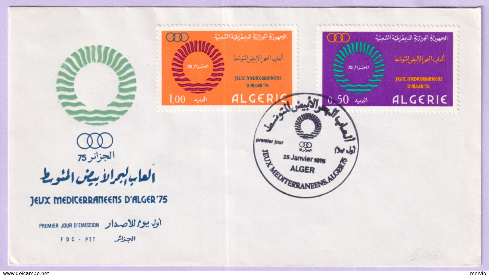 1975-Algeria Giochi Mediterraneo Fdc - Algérie (1962-...)