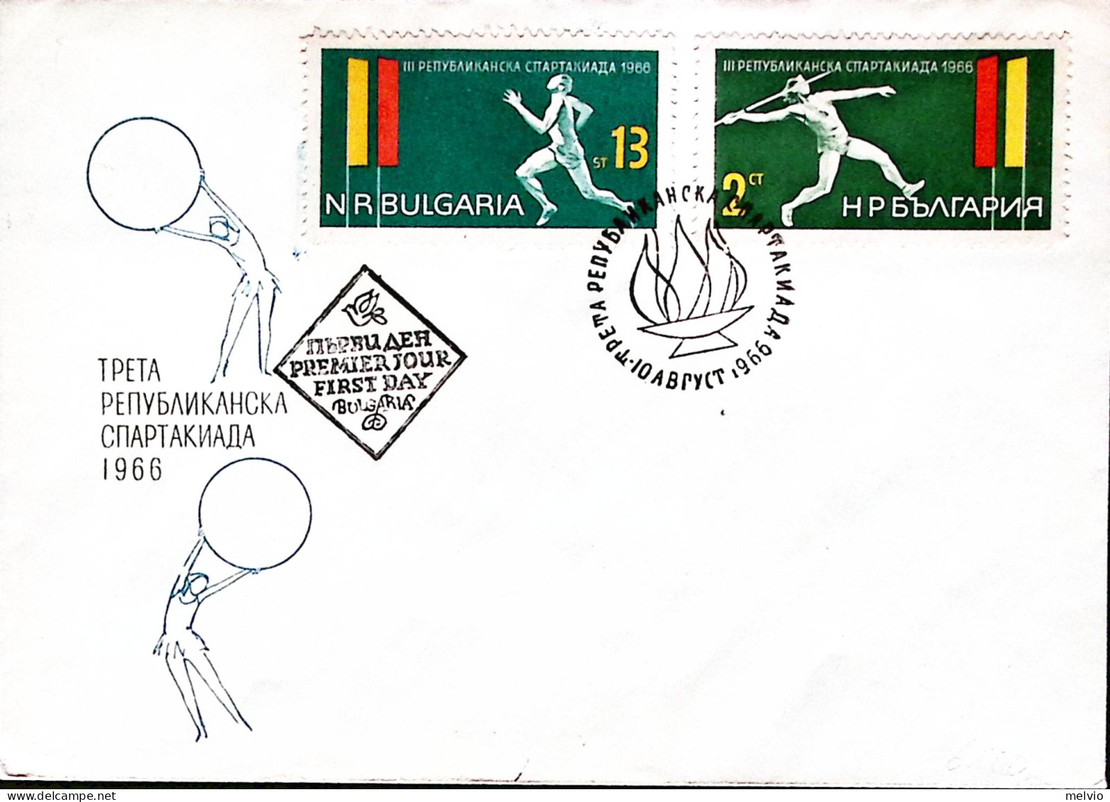 1966-Bulgaria 3^ Spartachiadi Serie Cpl. Fdc - FDC