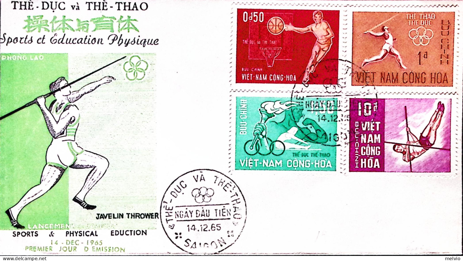 1965-Vietnam Del Sud 3^ Giochi Olimpici Sud Est Asiatico Serie Cpl. (275/8) Fdc - Vietnam