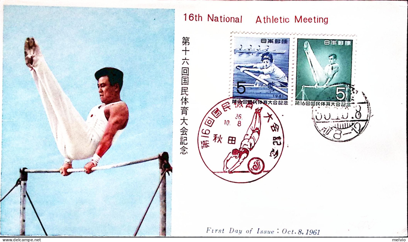 1961-Giappone Meeting Nazionale Di Atletica Serie Cpl. (687/8) Fdc - FDC