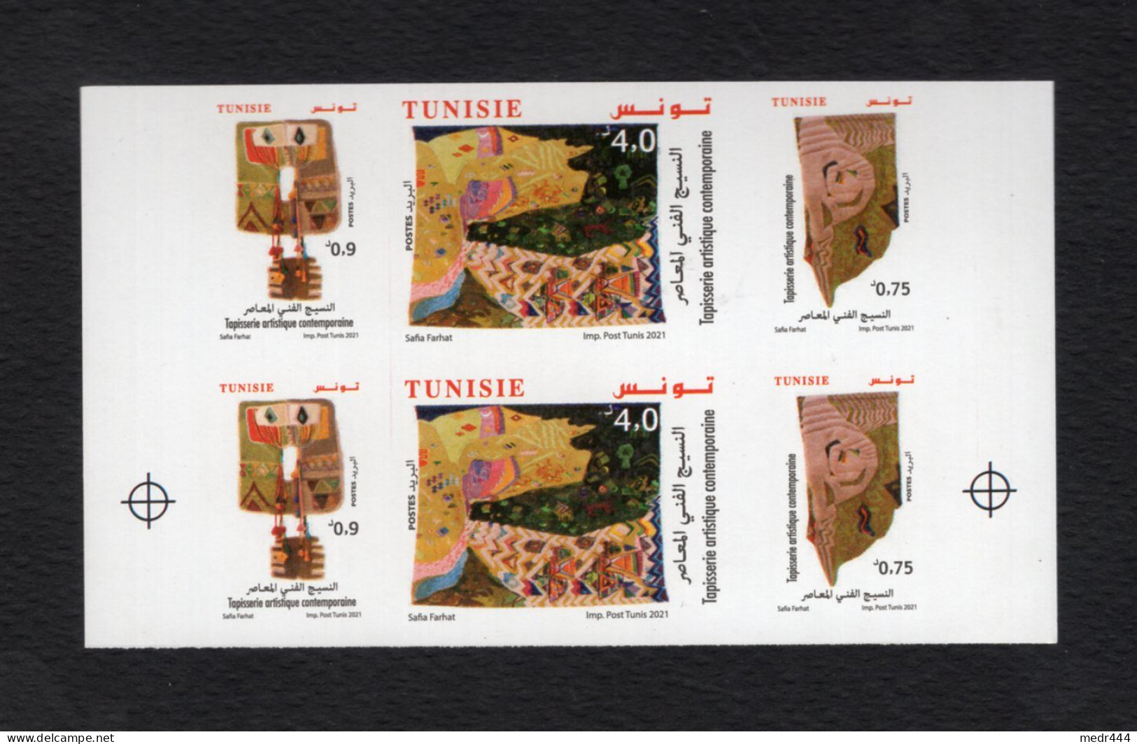 Tunisia/Tunisie 2021 - Pair Of Imperforated Stamps - Contemporary Artistic Tapestry - Superb*** - Tunisia (1956-...)