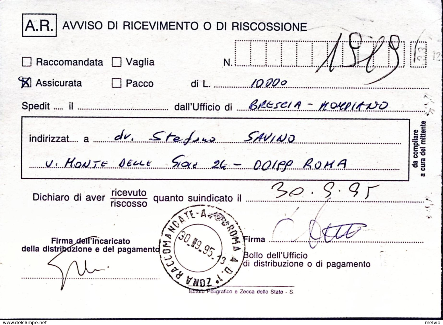 1995-10 CONGRESSO OFTALMOLOGIA Lire 750 Isolato Su Avviso Ricevimento - 1991-00: Marcophilia