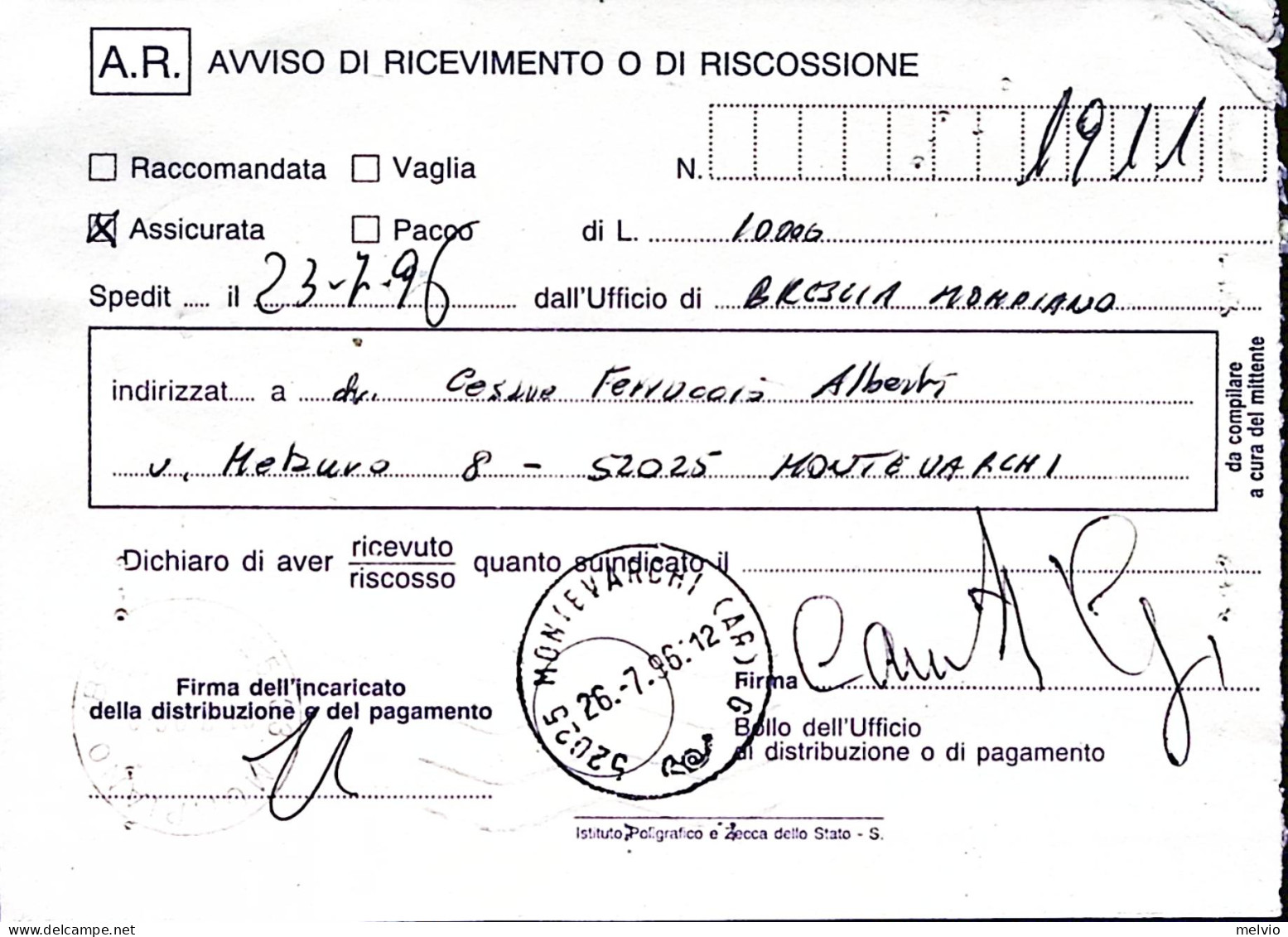 1996-100 ACCADEMIA GUARDIA FINANZA Lire 750 Isolato Su Avviso Ricevimento - 1991-00: Marcophilia