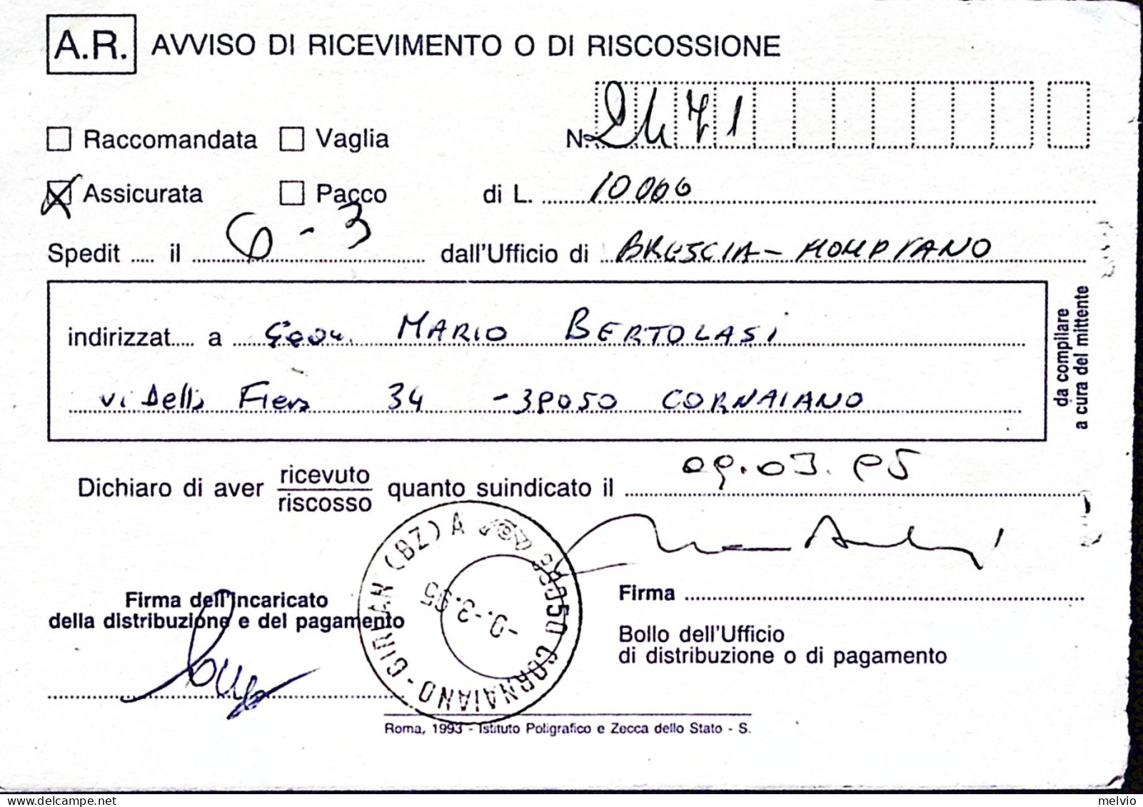 1994-AVVENIMENTI 2 GUERRA MONDIALE Lire 750 Distruzione Abbazia M. Cassino Isola - 1991-00: Marcophilia