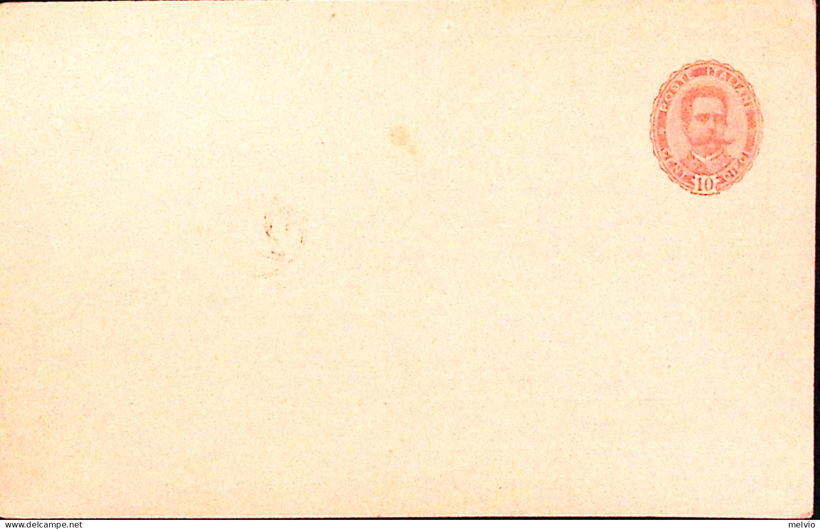 1895-Cartolina Postale XXV Liberazione Roma Varieta' Cornice Destra Interrotta I - Interi Postali
