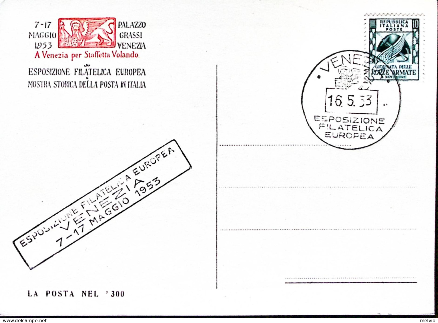 1953-Venezia Esposizione Filatelica (16.5) Annullo Speciale Su Cartolina - Expositions