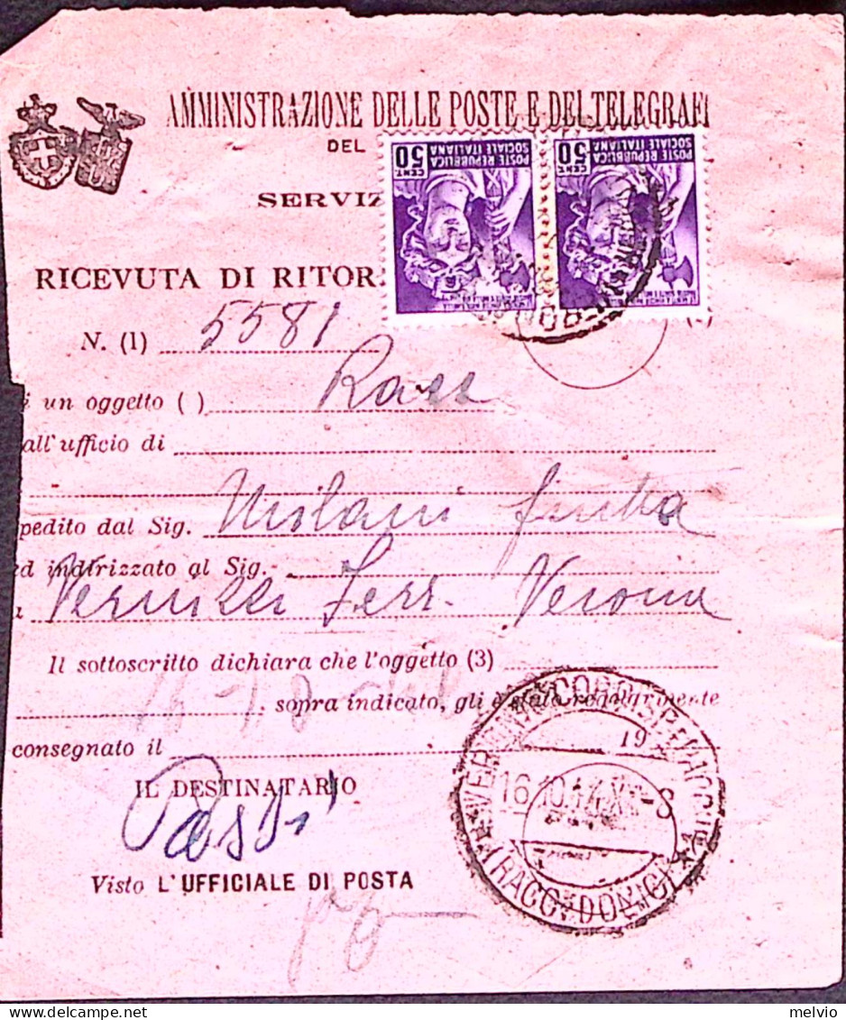 1944-RSI Monumenti II^coppia C.50 Su Avviso Ricevimento (16.10) - Marcophilie