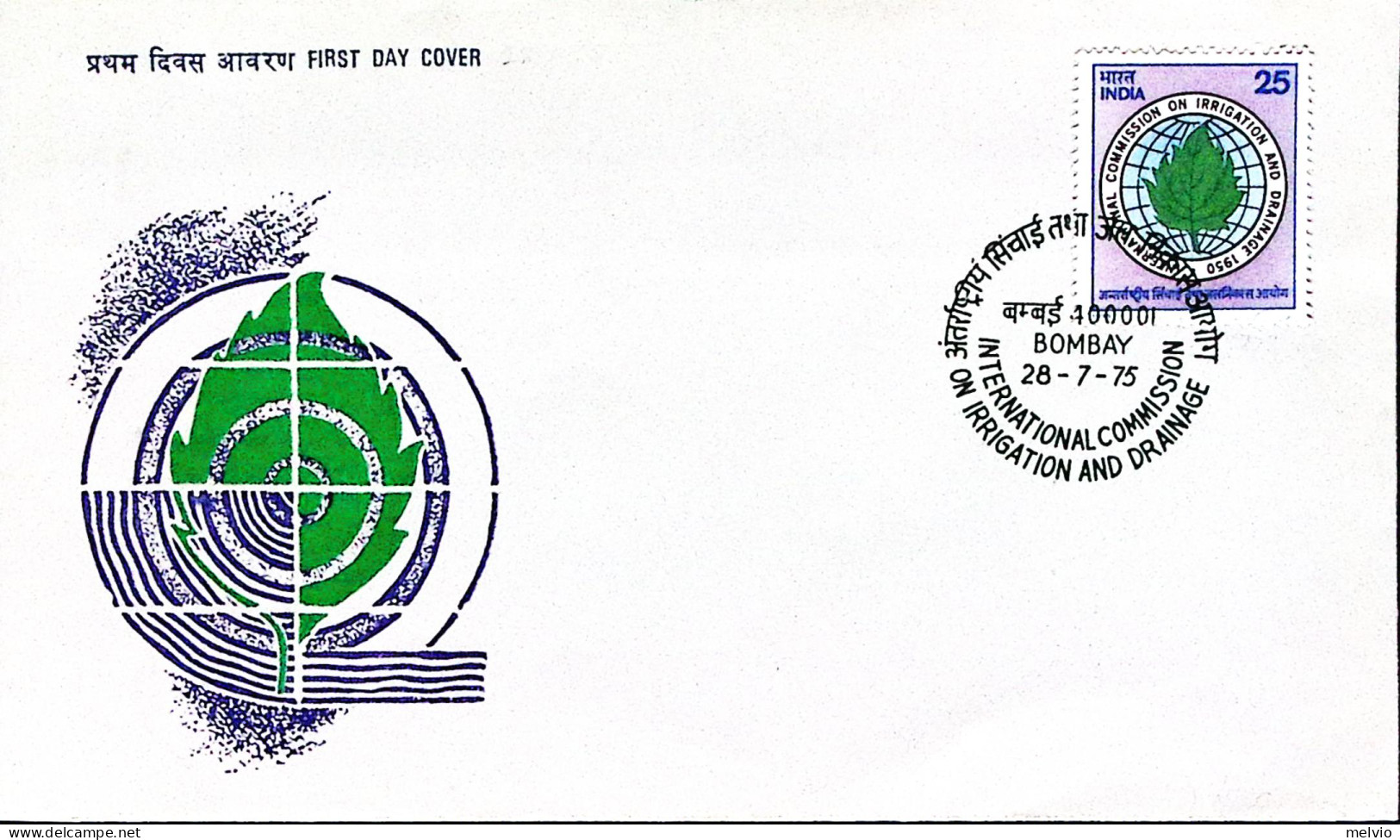 1975-India Comm. Irrigazione E Drenaggio Fdc - FDC