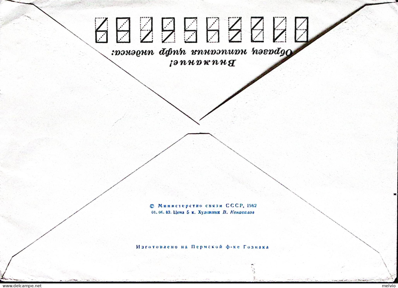 1987-RUSSIA Busta Postale K.4 Pubblicitaria Motociclismo Viaggiata - Andere & Zonder Classificatie
