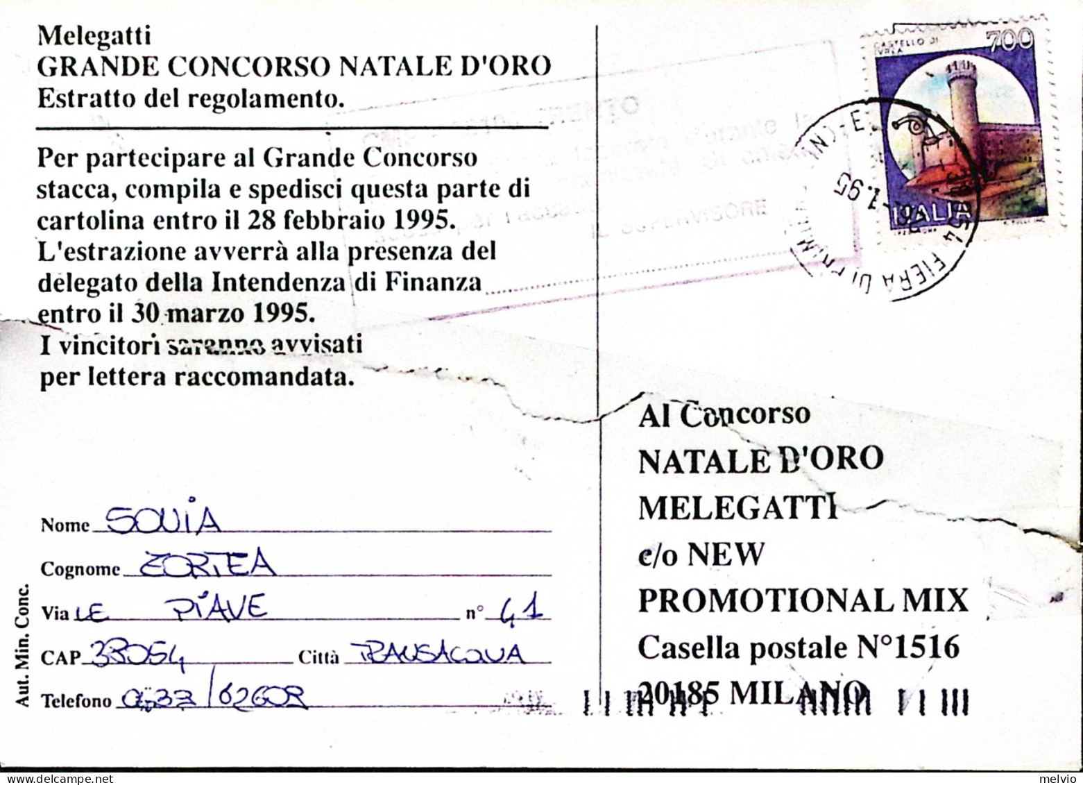 1995-TRENTO CMP Corrispondenza Lacerata/lavorazione Meccanizzata Cartella Viola  - 1991-00: Marcophilia
