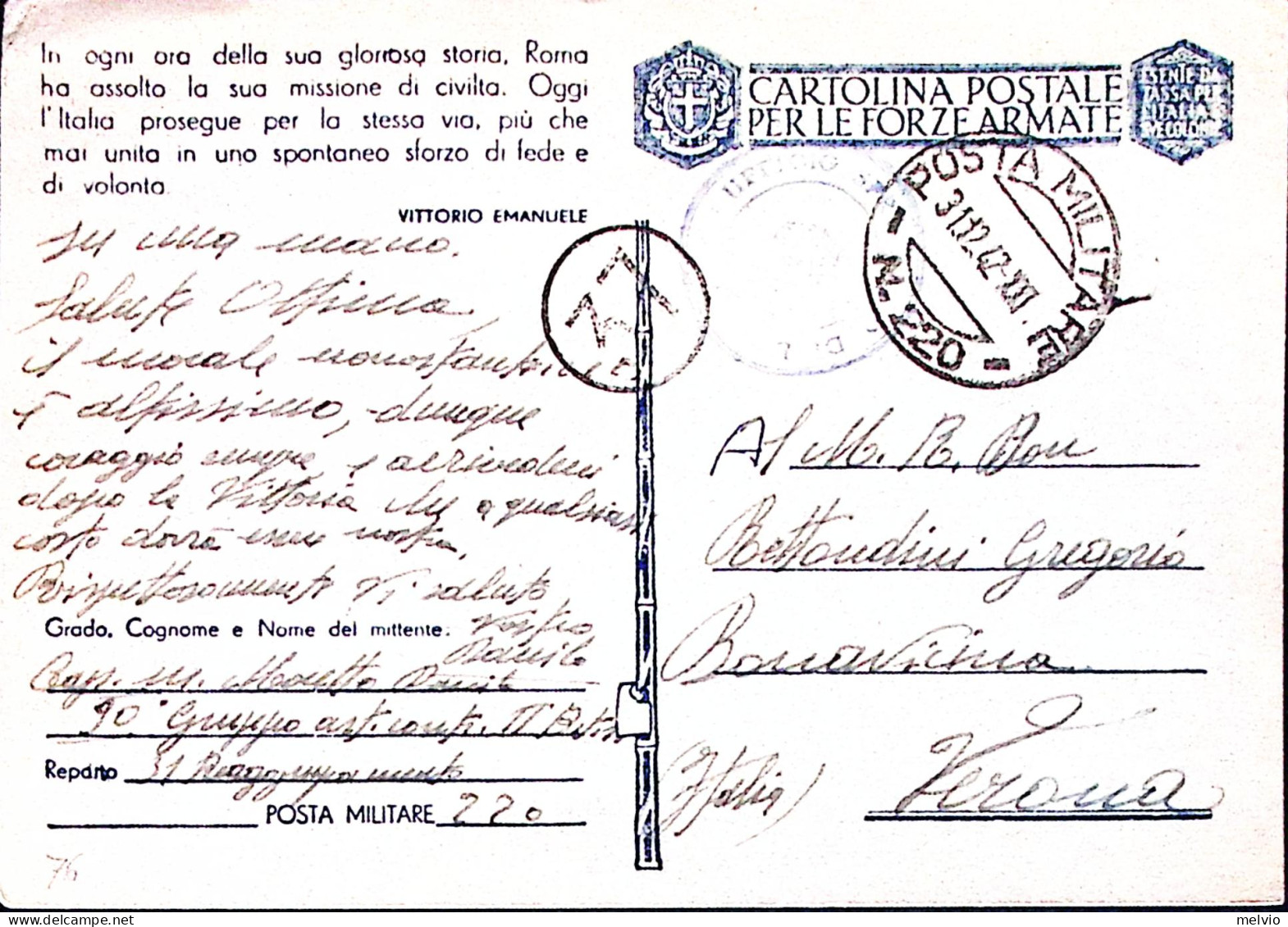 1943-Posta Militare/N 220 C.2 (31.12) Su Cartolina Franchigia - Poststempel