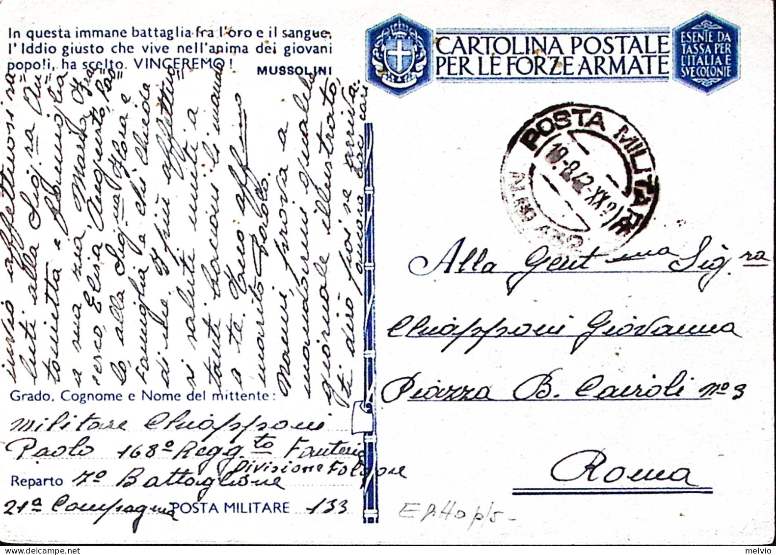 1943-Posta Militare/N 132 C.2 (19.8) Su Cartolina Franchigia - Poststempel