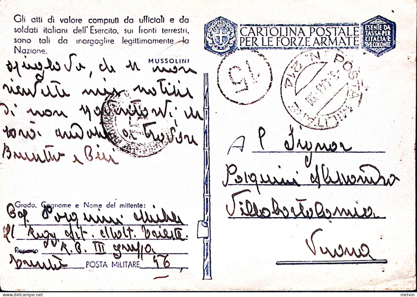 1943-Posta Militare/N 56 Manoscr. Su Cartolina Franchigia Posta Militare N 214 C - Marcophilia