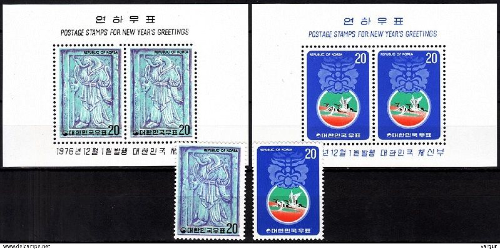 KOREA SOUTH 1976 Chinese New Year Of The Snake. Complete 2v & 2 S/sheet, MNH - Chinese New Year