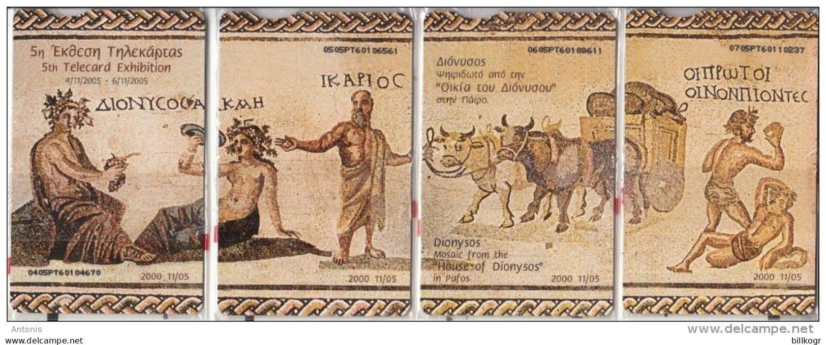 CYPRUS(chip) - Puzzle Of 4 Cards, Cyprus & Wine, 5th Telecard Exhibition, Tirage 2000, 11/05, Mint - Chipre