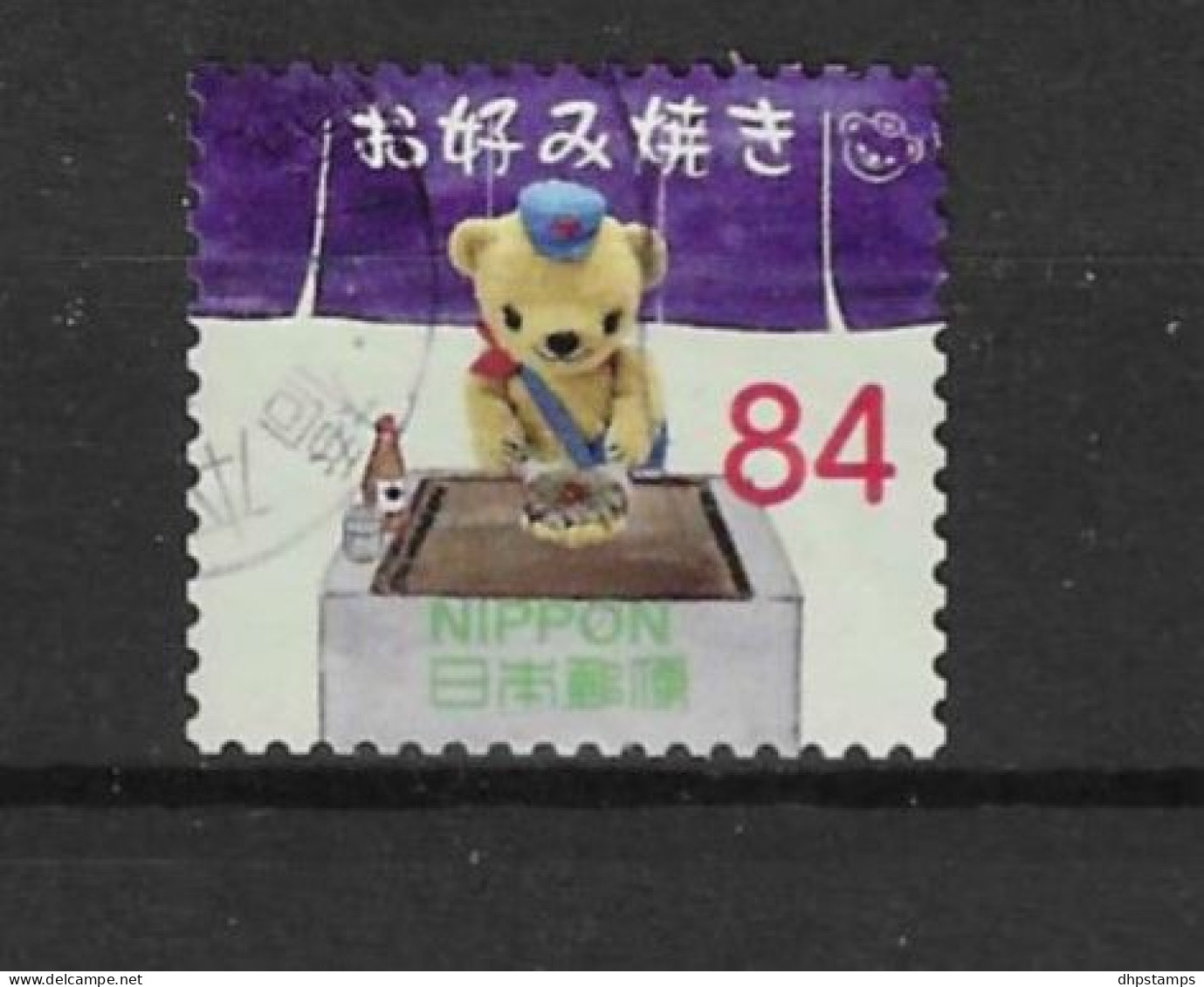 Japan 2022 Posukuma Y.T. 11174 (0) - Used Stamps