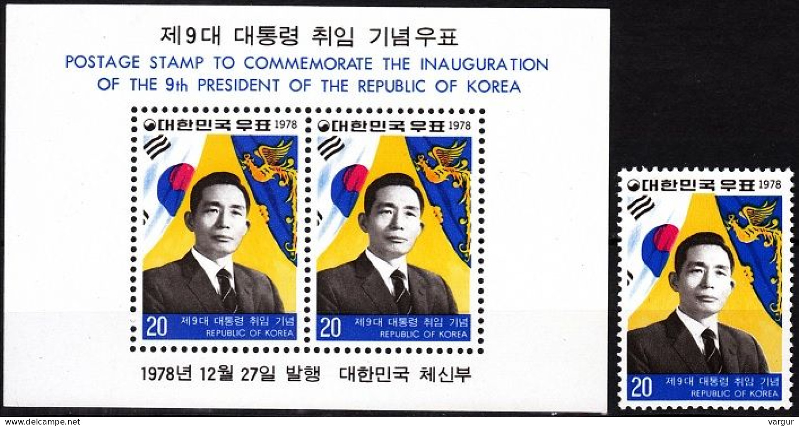 KOREA SOUTH 1978 Election Of President To His 5th Term. Complete 1v & S/sheet, MNH - Timbres