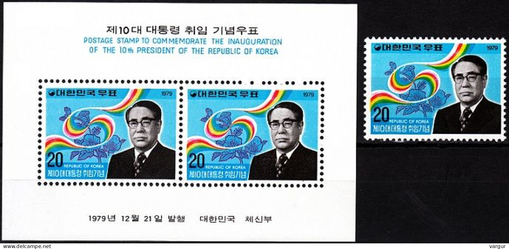 KOREA SOUTH 1979 10th President Of Korea. Single And S/sheet, MNH - Sonstige & Ohne Zuordnung