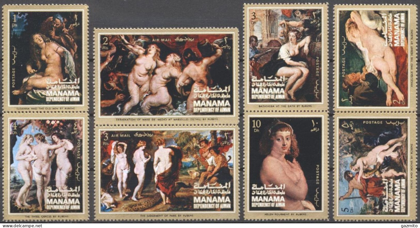 Manama 1971, Art, Rubens, Nude, 8val - Nudi