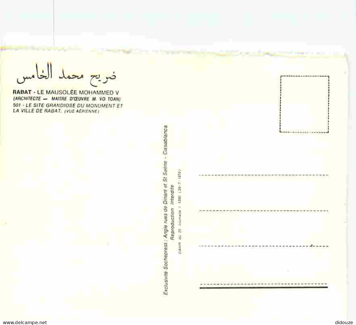 Maroc - Rabat - Le Mausolée Mohammed V - Carte Neuve - CPM - Voir Scans Recto-Verso - Rabat