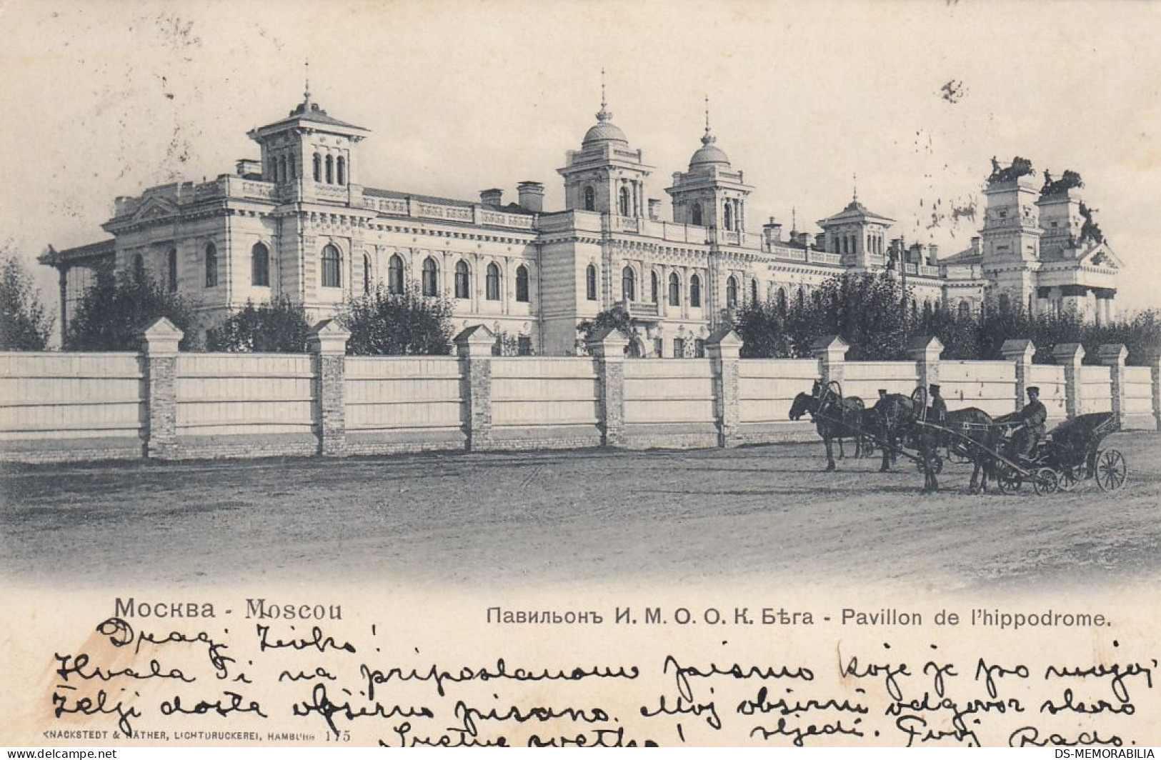 Moscow - Hippodrome 1906 - Russie