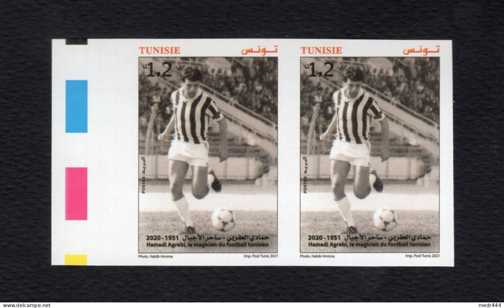 Tunisia/Tunisie 2021 - Sports - Pair Of Imperforated Stamps - Hammadi Agrebi, The Magician Of Tunisian Football - Tunesië (1956-...)