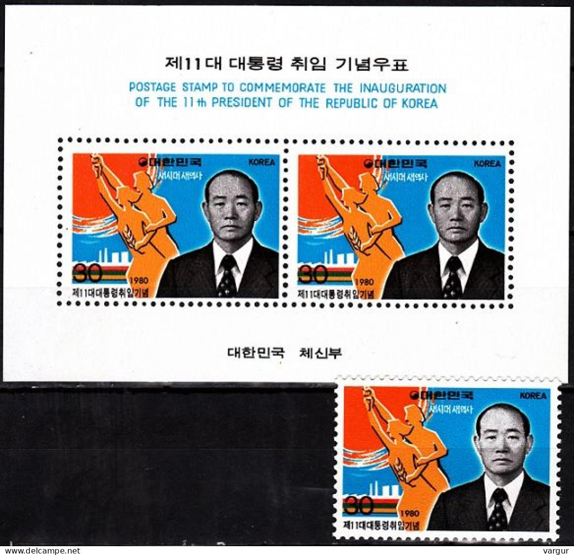 KOREA SOUTH 1980 11th President Of Korea. Single And S/sheet, MNH - Autres & Non Classés