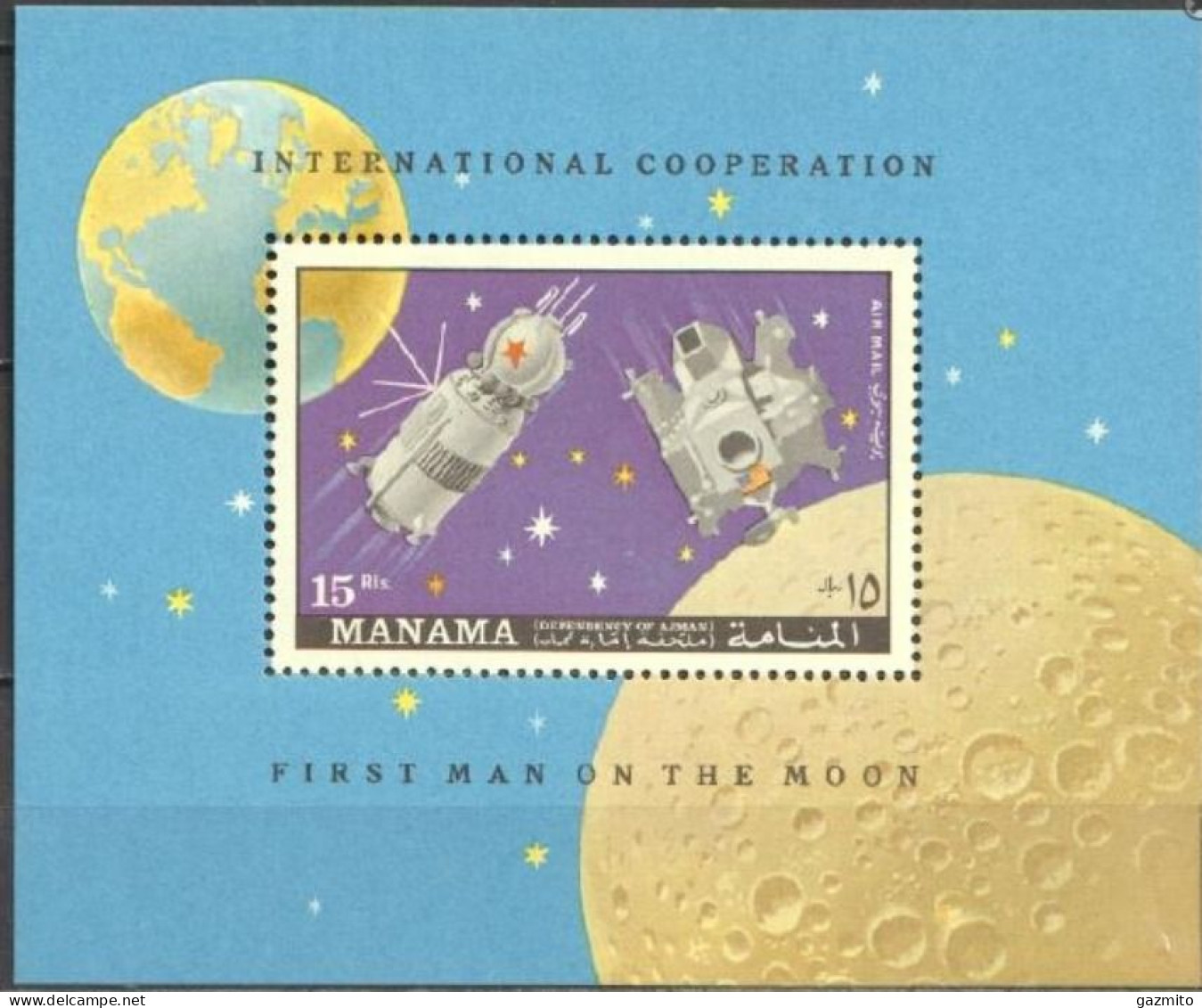 Manama 1970, Space, Cooperation, Block - Asien