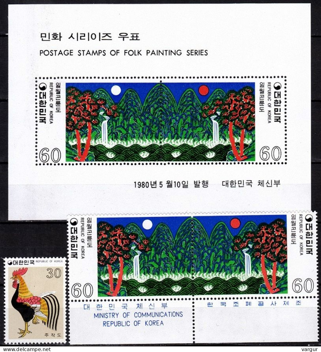 KOREA SOUTH 1980 ART: Traditional (Folk) Paintings. Complete 2nd Issue, MNH - Autres & Non Classés