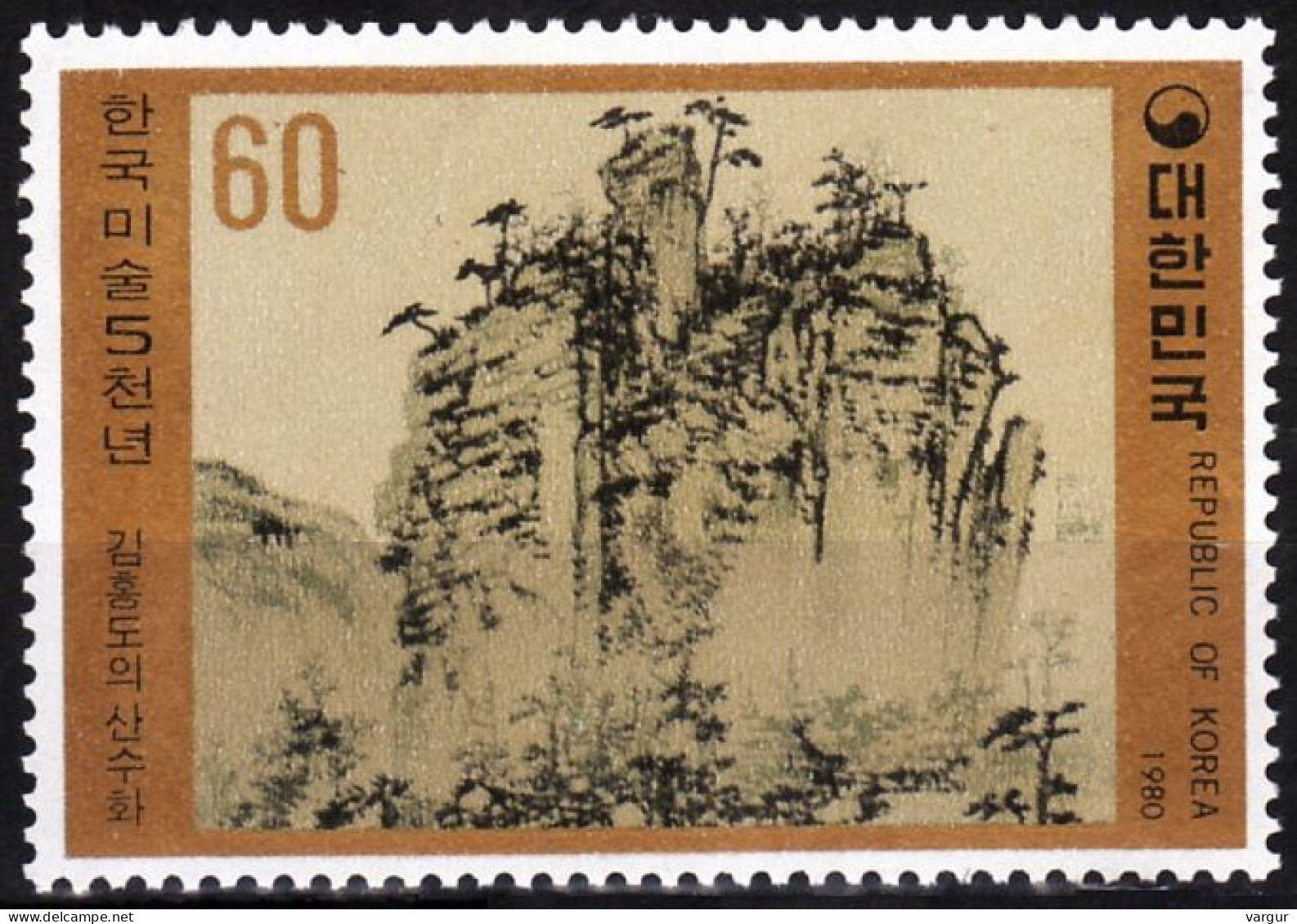 KOREA SOUTH 1980 Korean Art - 5000. Painting. Landscape XVIII Century, MNH - Gravuren