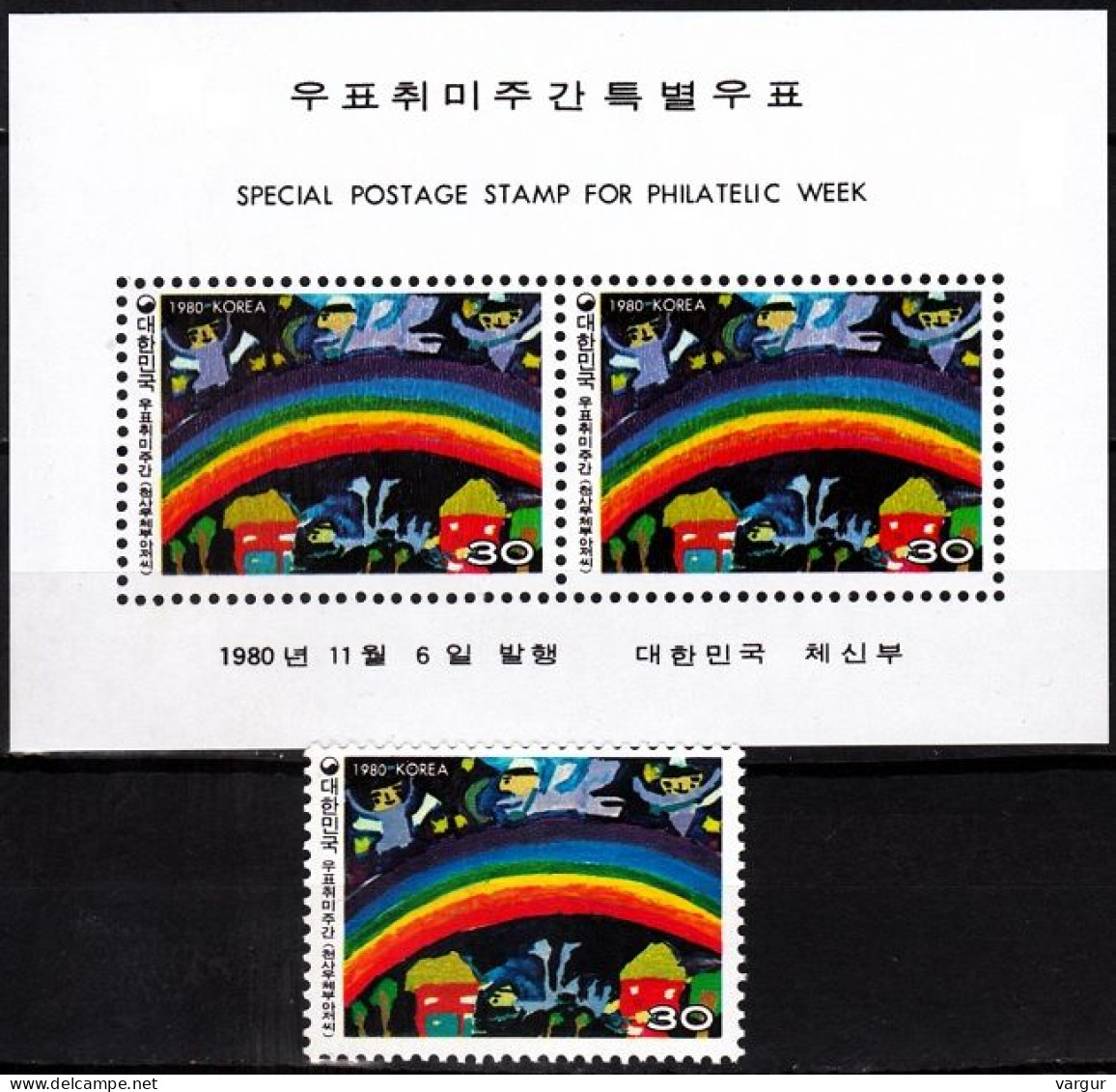 KOREA SOUTH 1980 Philatelic Week. Child's Drawing - Rainbow. Single And Souvenir Sheet, MNH - Stamp's Day
