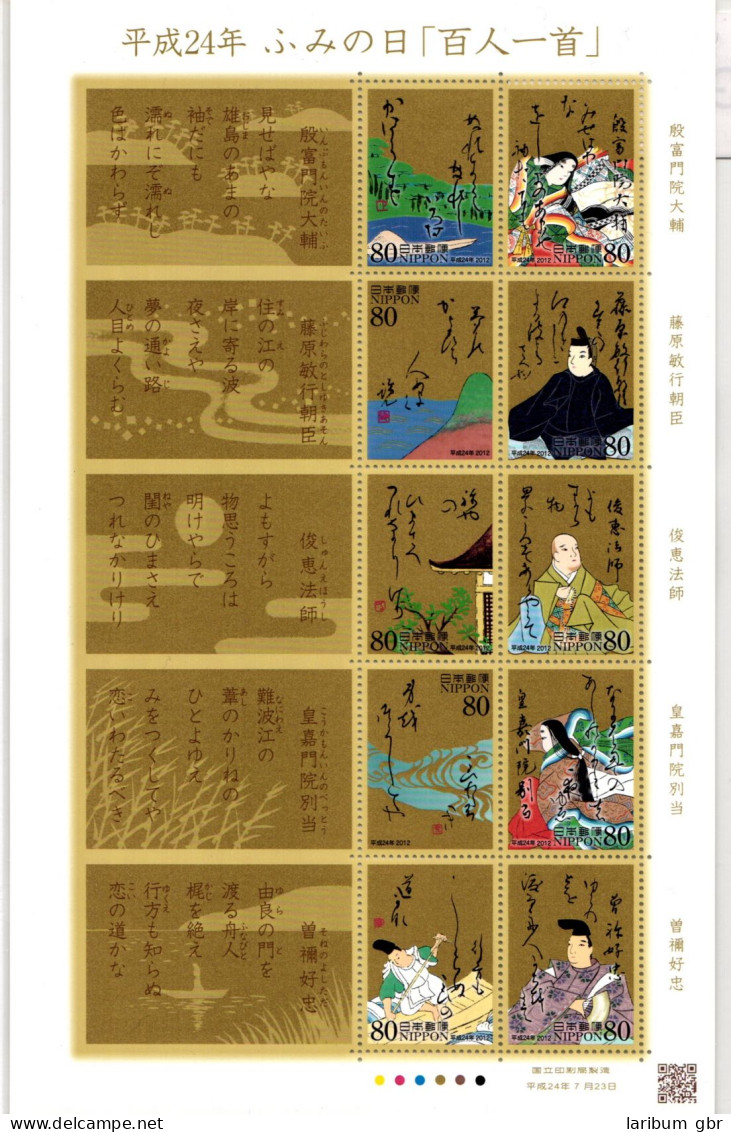 Japan 6074-6083 Postfrisch Als Kleinbogen #GB108 - Altri & Non Classificati