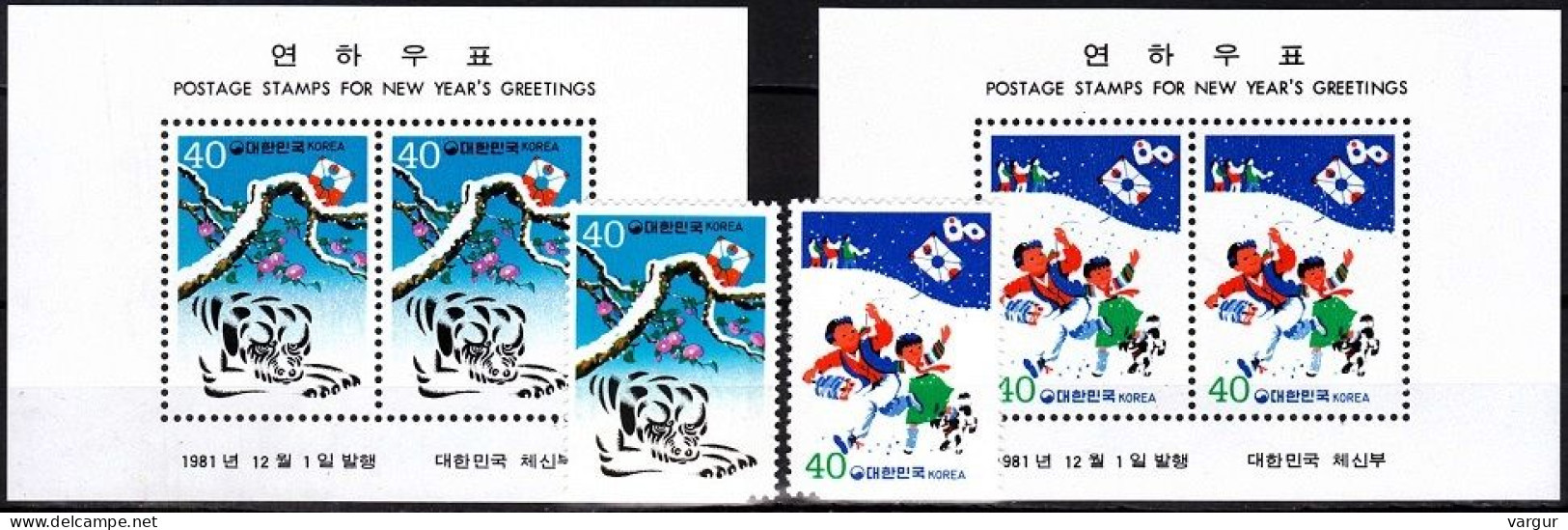 KOREA SOUTH 1981 Chinese New Year Of The Dog. 2v & 2 Souvenir Sheets, MNH - Año Nuevo Chino