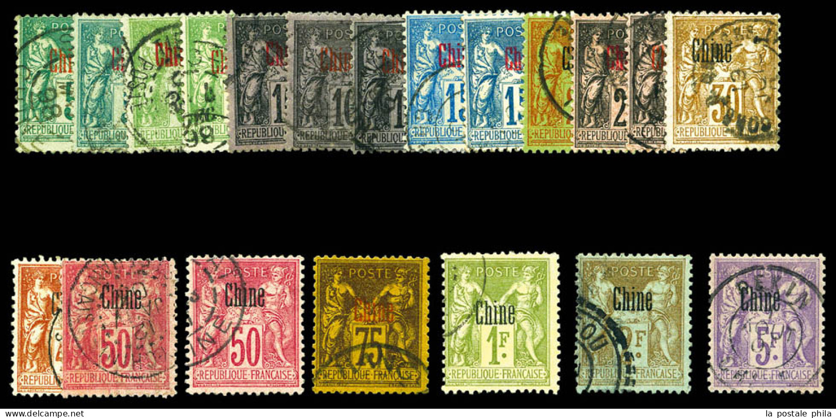 O N°1/16, Série Complète, Mes 16 Valeurs TTB (certificat)  Qualité: Oblitéré  Cote: 438 Euros - Used Stamps