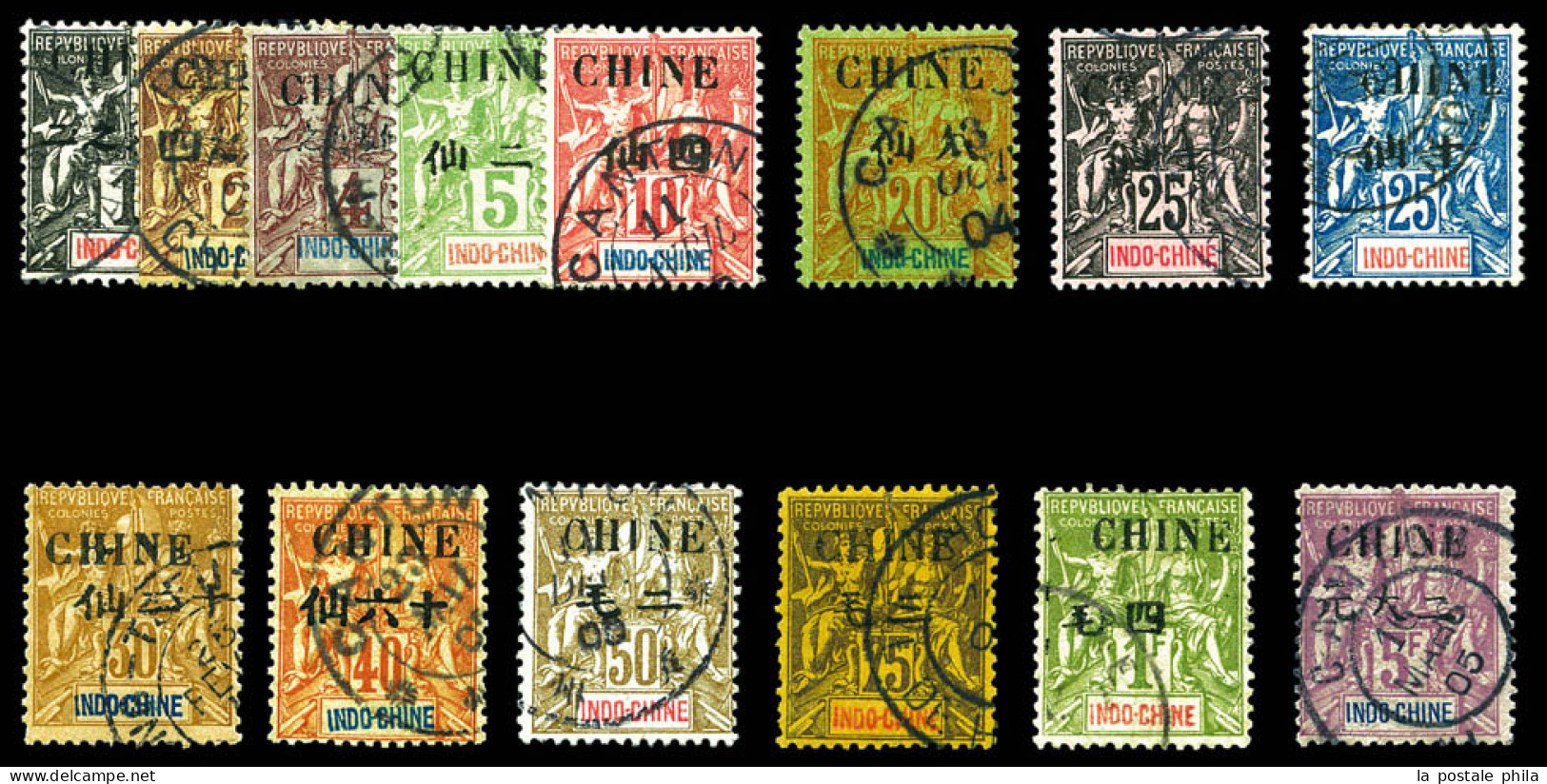 O N°49/62, Série Complète, Les 14 Valeurs TTB (certificat)  Qualité: Oblitéré  Cote: 355 Euros - Used Stamps