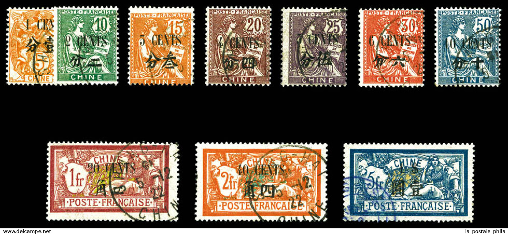 O N°91/100, Série Complète, Les 10 Valeurs TTB  Qualité: Oblitéré  Cote: 415 Euros - Used Stamps