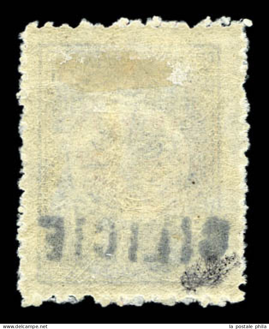 * N°7a, 1 Pi Outremer Sans Les Signes, 10 Pièces Connues, Très Bon Centrage, R.R.R. SUPERBE (signé Calves/certificats) - Unused Stamps