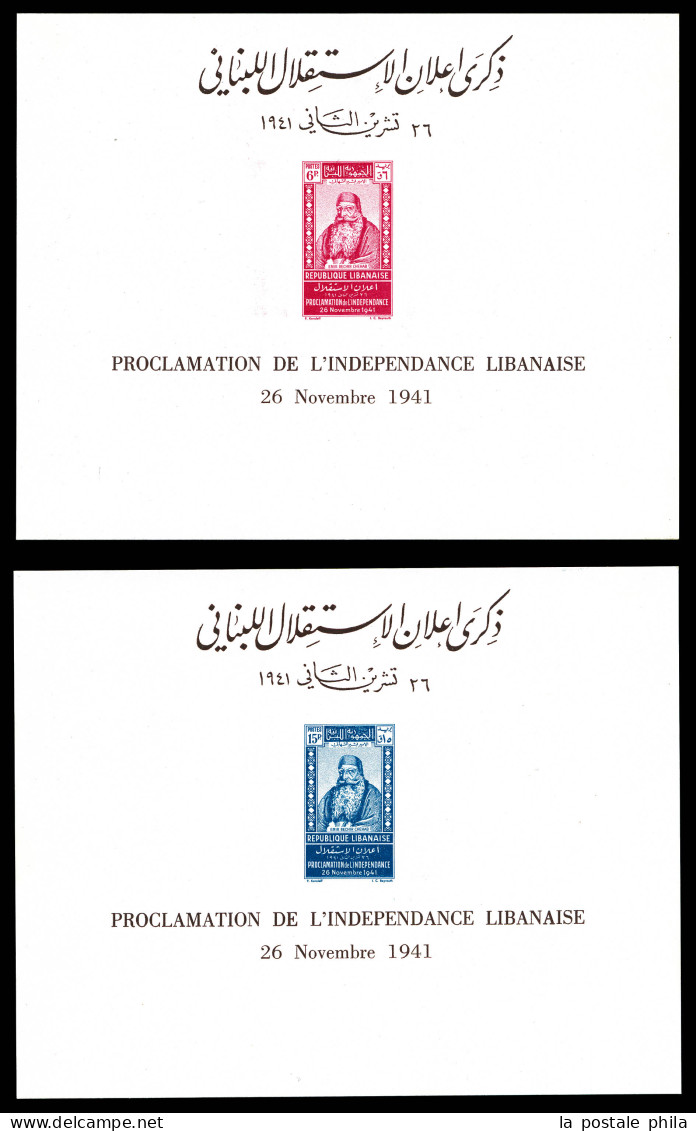 (*) N°2/5, Proclamation De L'indépendance Libanaise: Les 4 Feuillets Non Dentelés. SUP. R. (certificat)  Qualité: (*)  C - Nuovi