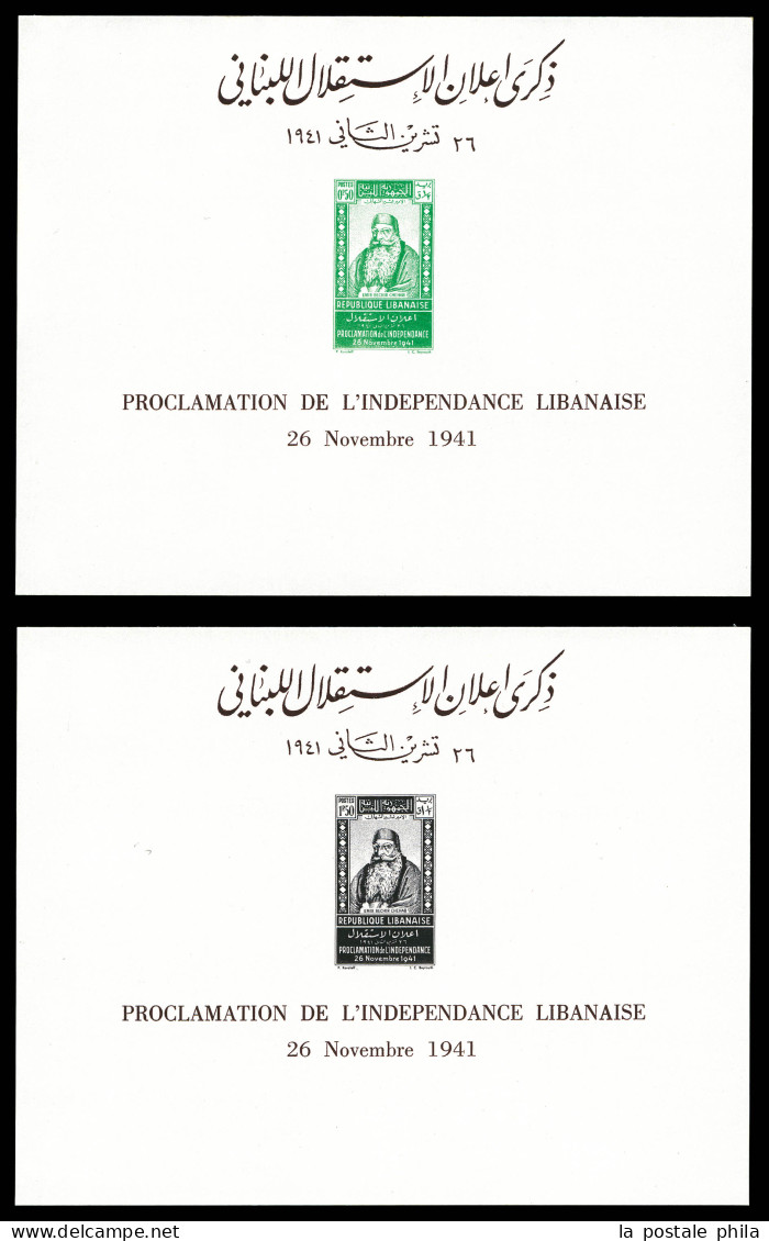 (*) N°2/5, Proclamation De L'indépendance Libanaise: Les 4 Feuillets Non Dentelés. SUP. R. (certificat)  Qualité: (*)  C - Nuevos